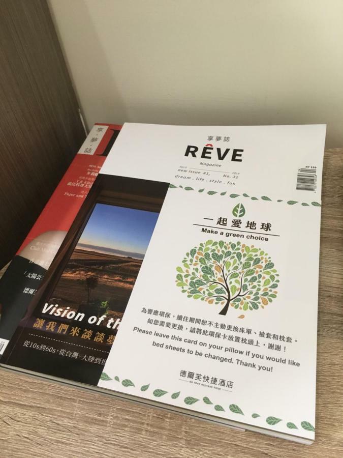 De Reve Express Hotel Τσιάγι Εξωτερικό φωτογραφία